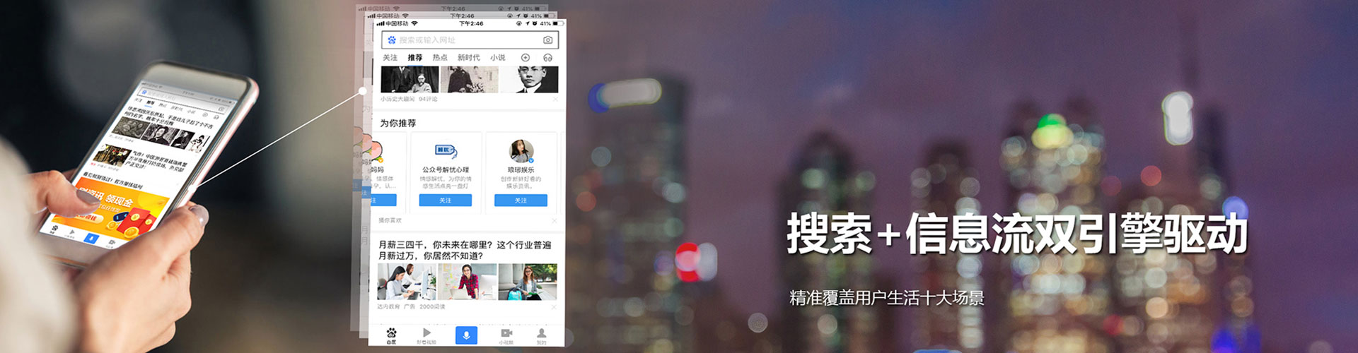永修百度竞价托管