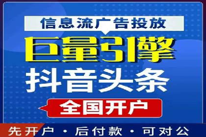 百度竞价代运营助力企业提升转化率案例