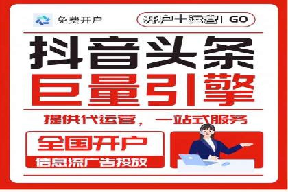 案例揭秘：如何通过信息流广告优化提升品牌影响力